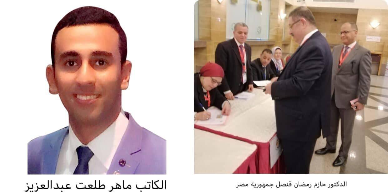  بدء توافد المصريون بالسعودية إلى لجان التصويت على استفتاء التعديلات الدستورية المصرية بالسفارة بالرياض والقنصلية بجدة